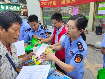 讓質量強市深入人心——市市場監管局扎實開展'質量月'宣傳活動
