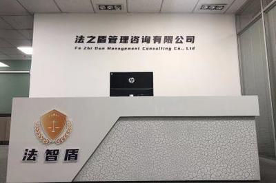 專業(yè)法律咨詢服務 守護您的權(quán)益，化解潛在風險