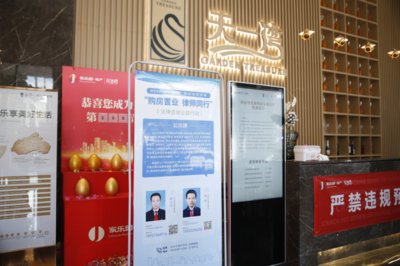 邢臺市“購房置業(yè)、律師同行”法律咨詢公益行動啟動，助力企業(yè)管理咨詢