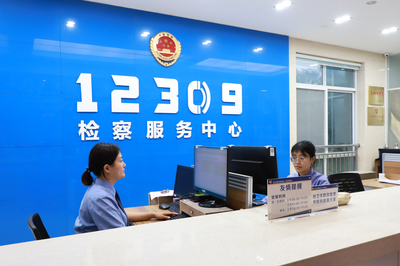 指尖上的檢察院 贛榆12309檢察服務“四結合”市場營銷策劃