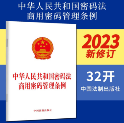 冰與火交融 2023年云、安全、數據的華麗轉身與市場營銷新策略