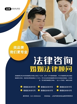 企業(yè)管理咨詢(xún) 法律視角下的戰(zhàn)略護(hù)航與合規(guī)保障